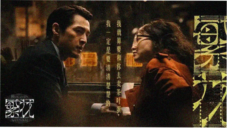手机电影网1 当前场次主视觉