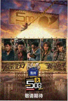 慢速快门 纪实专题画面
