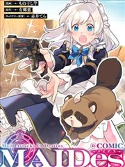 漫画改编专区入口